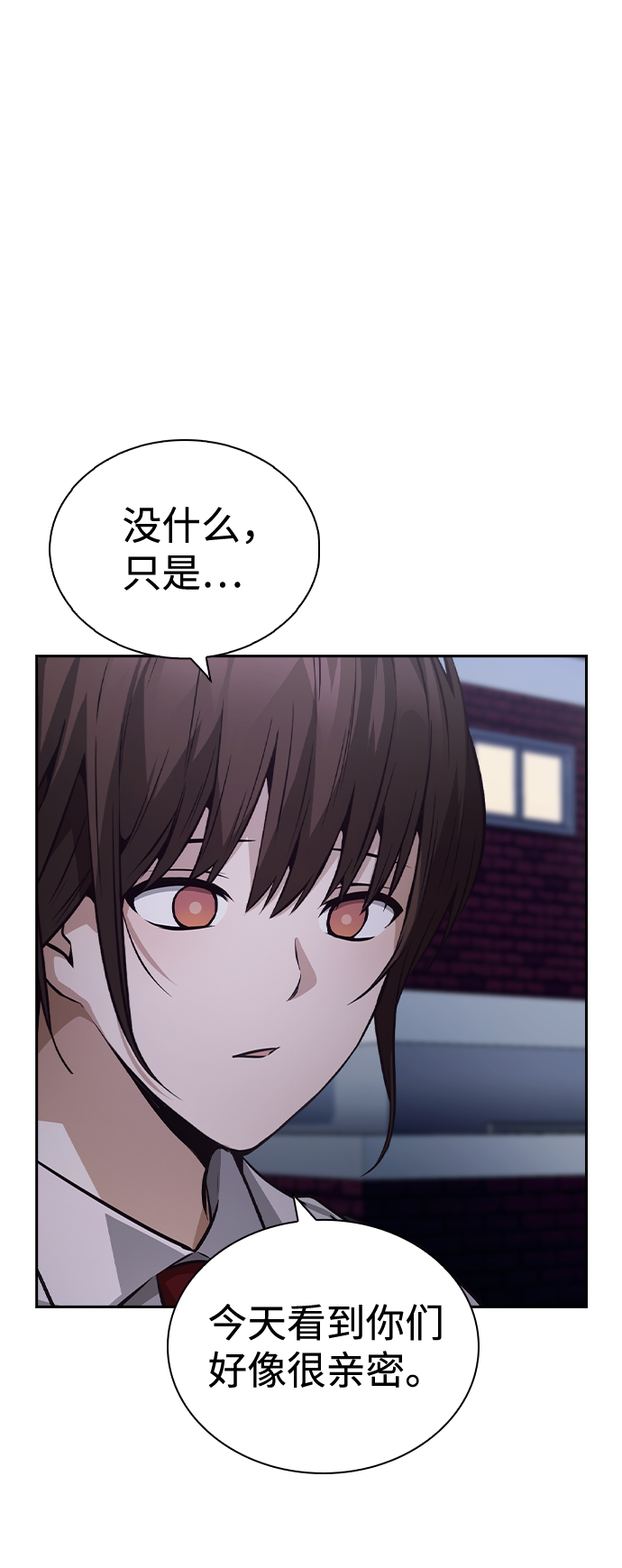第52话56