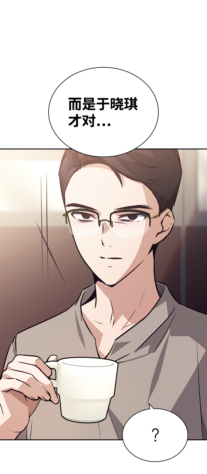 第70话29