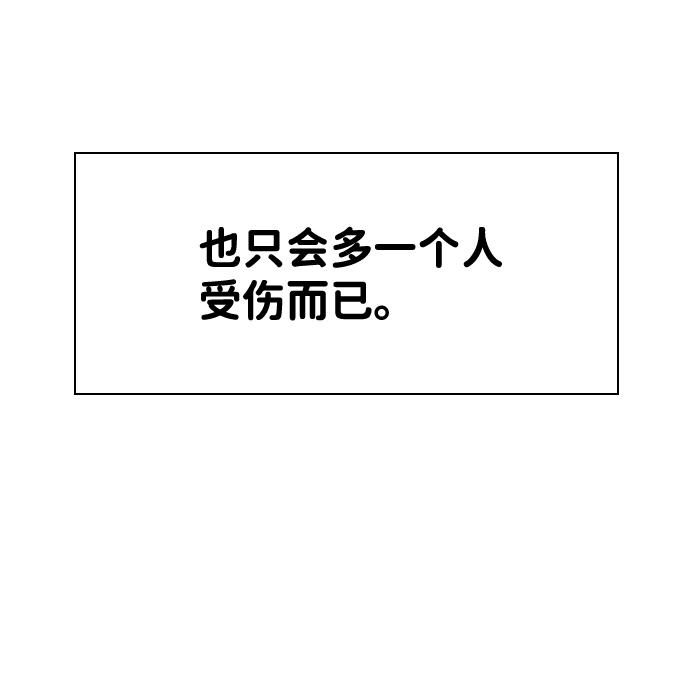 第22话41