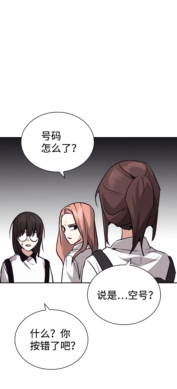 第72话65