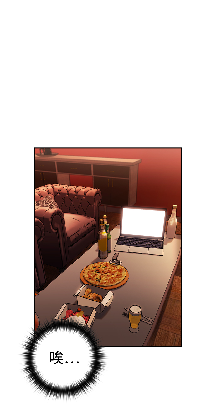 第54话30