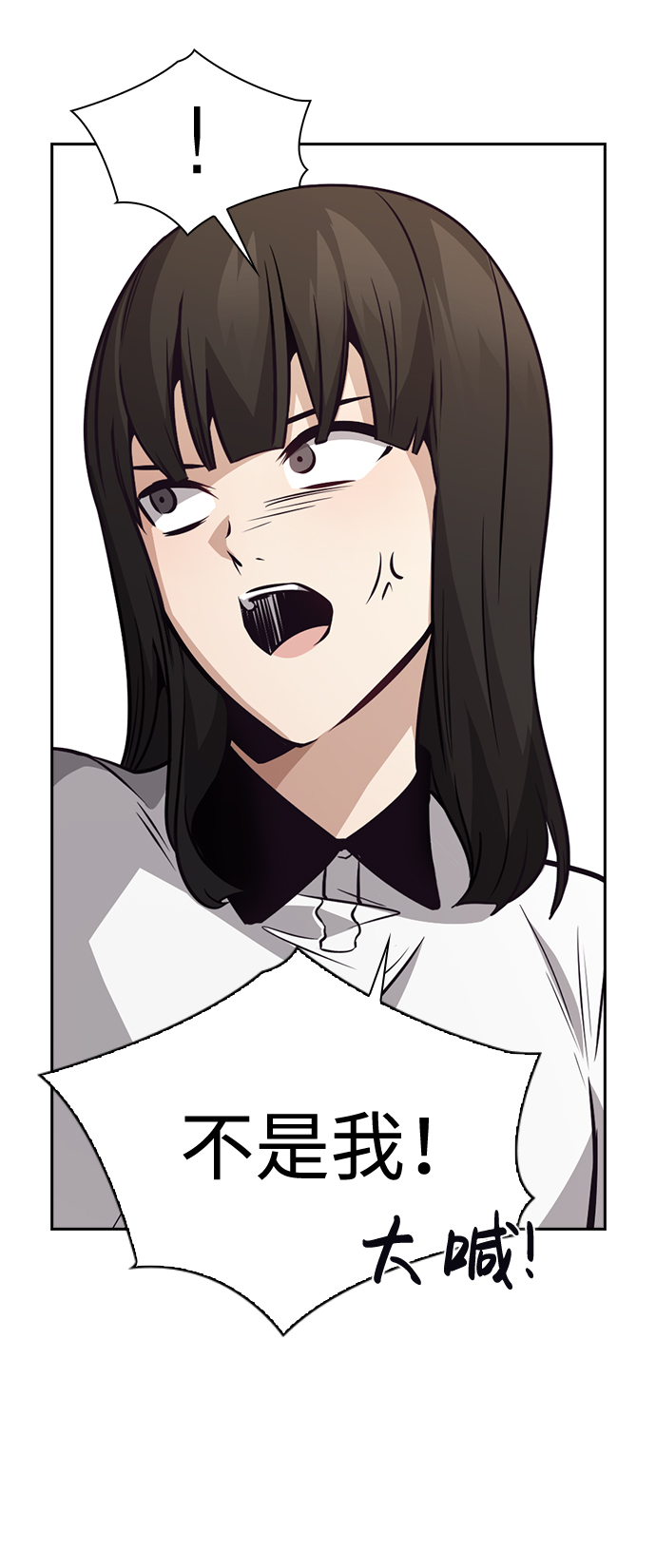第66话74