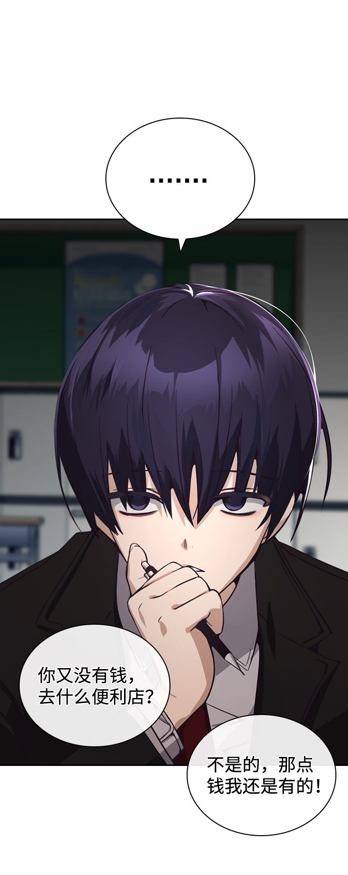 第13话52