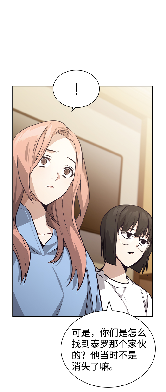 第57话27