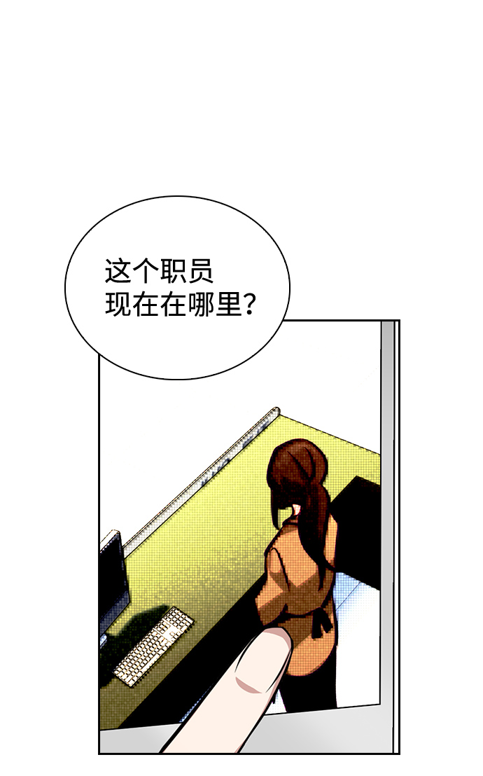第64话19