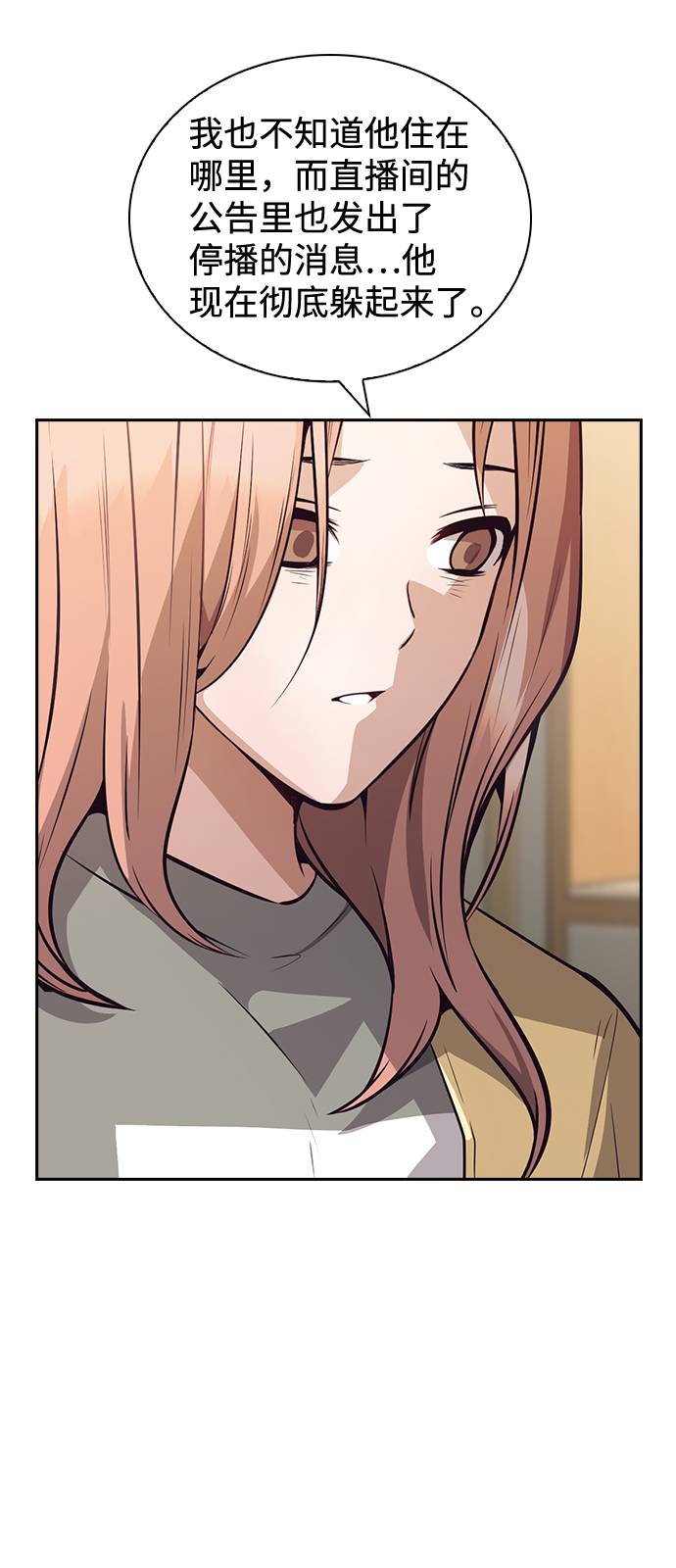 第55话36