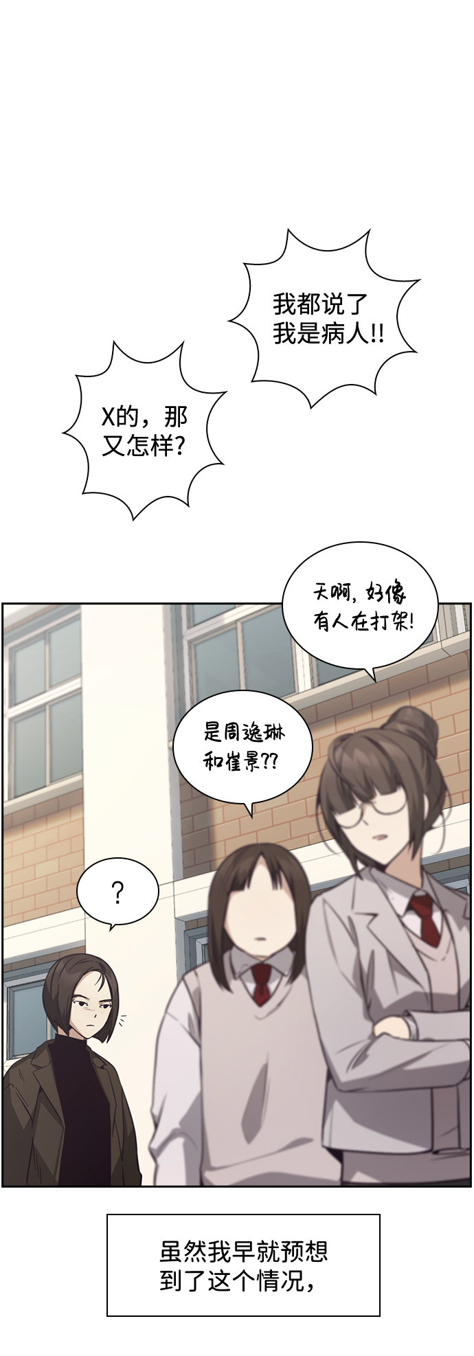 第30话37
