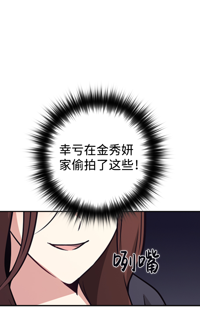 第70话64