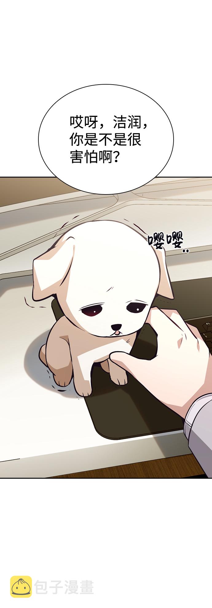 第63话79