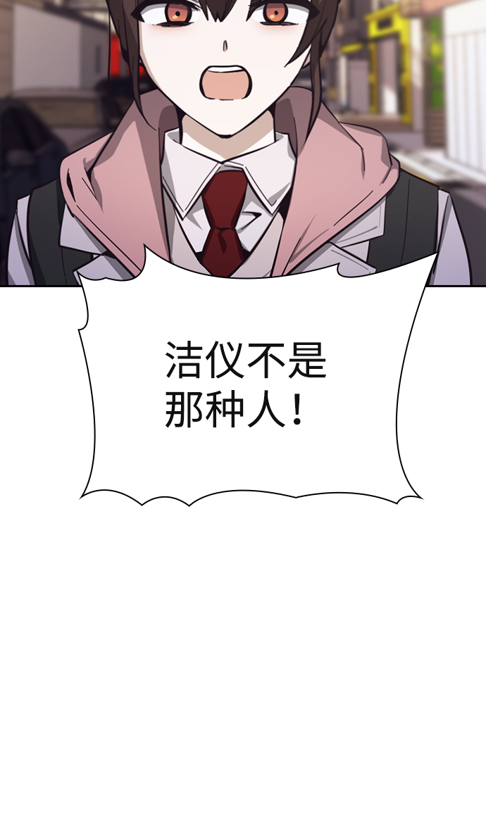 第16话97