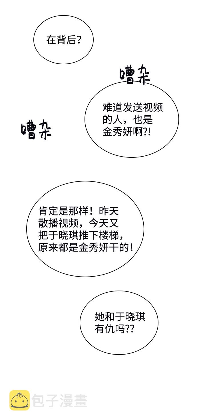 第23话20