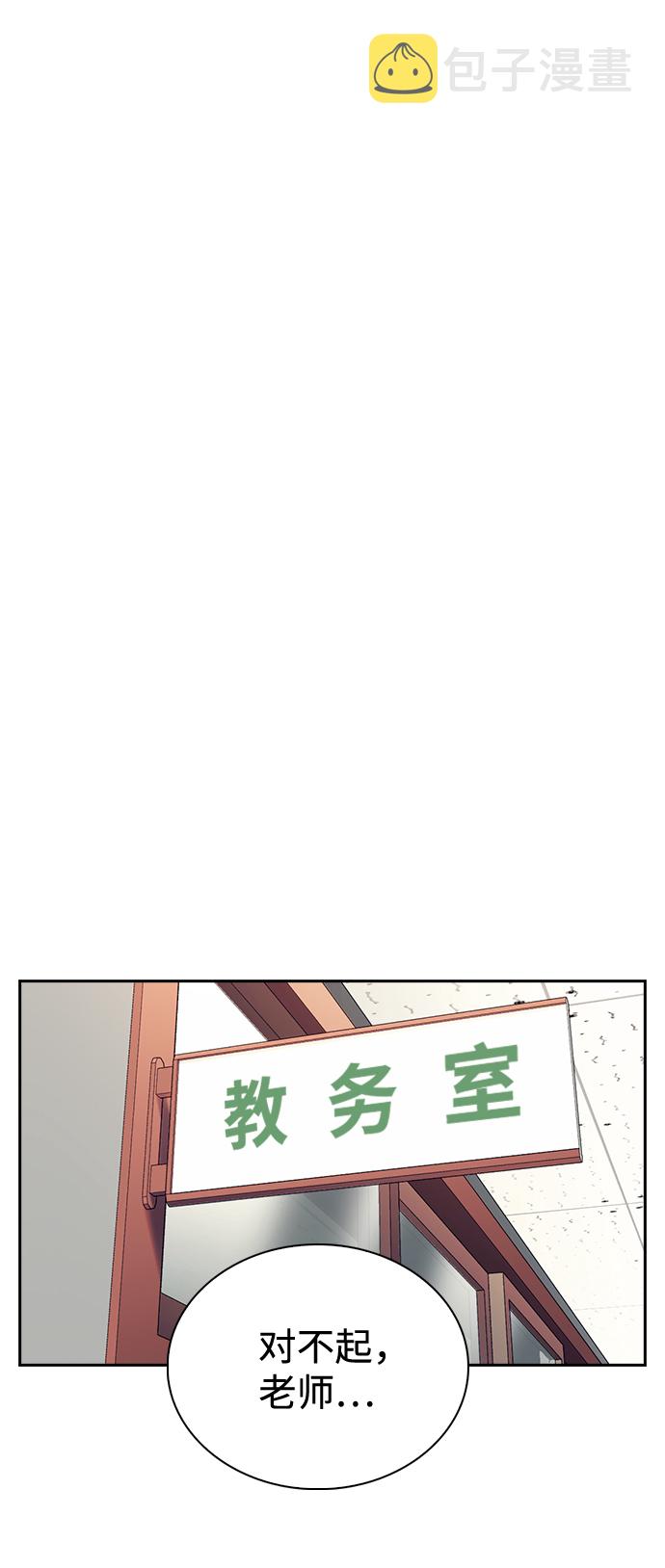 第69话24