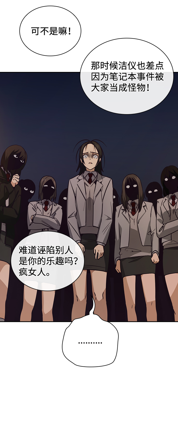 第23话31