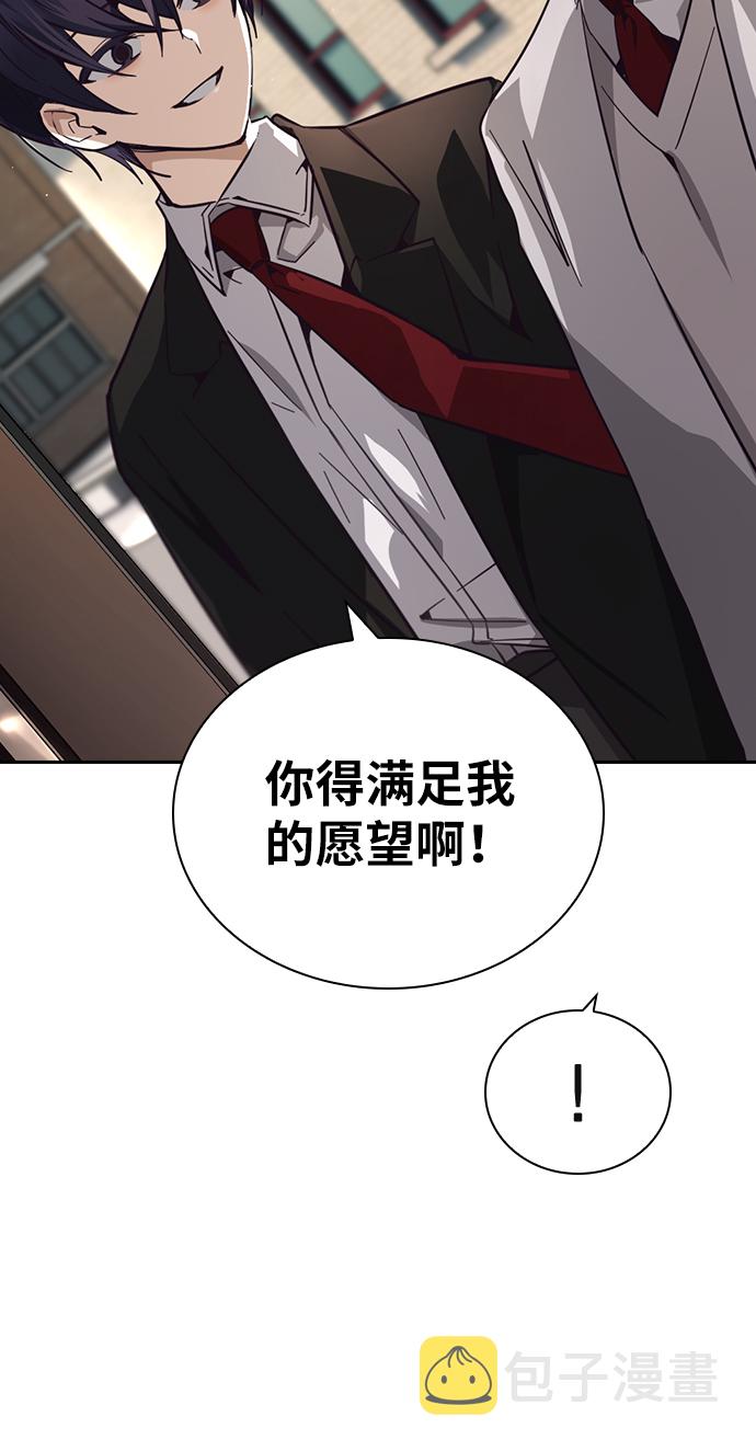第15话36