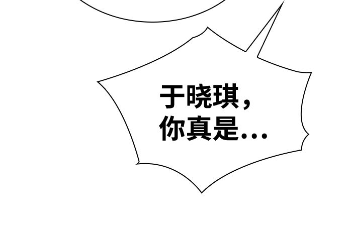 第73话66