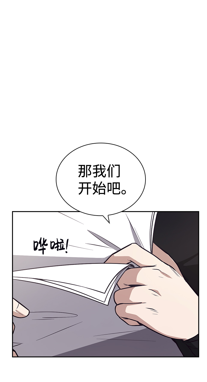 第38话56