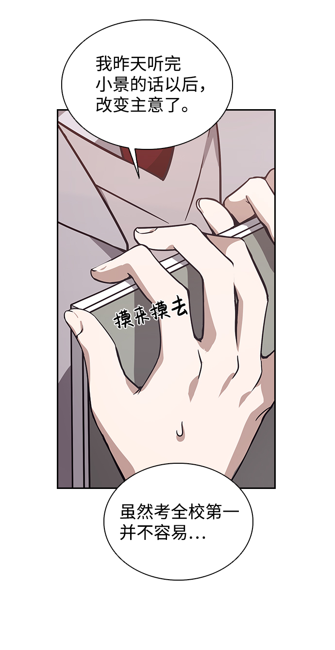 第4话42