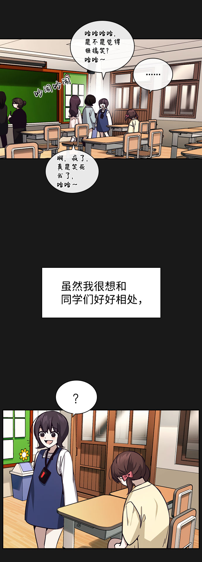 第18话24
