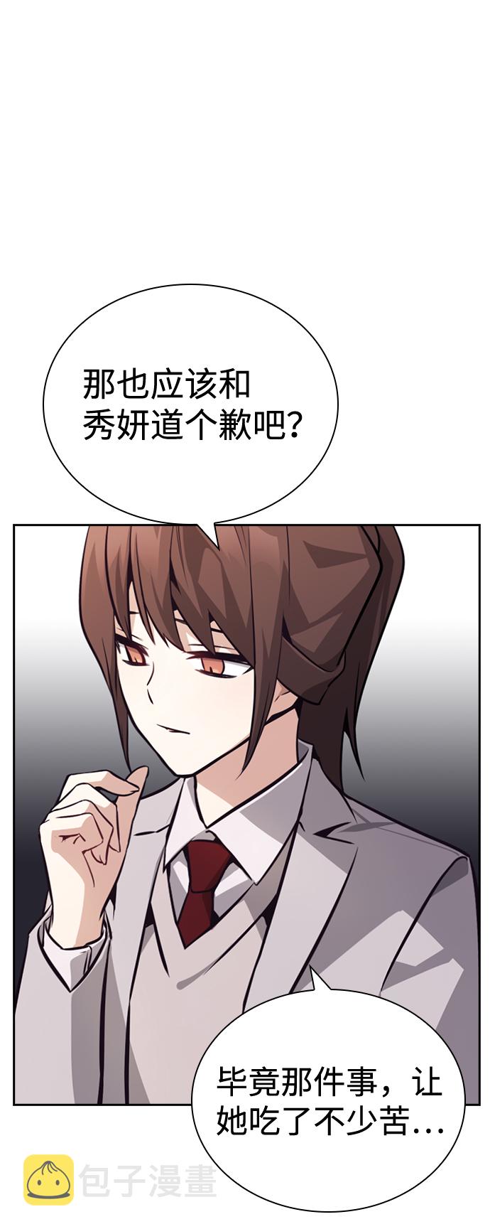 第59话24