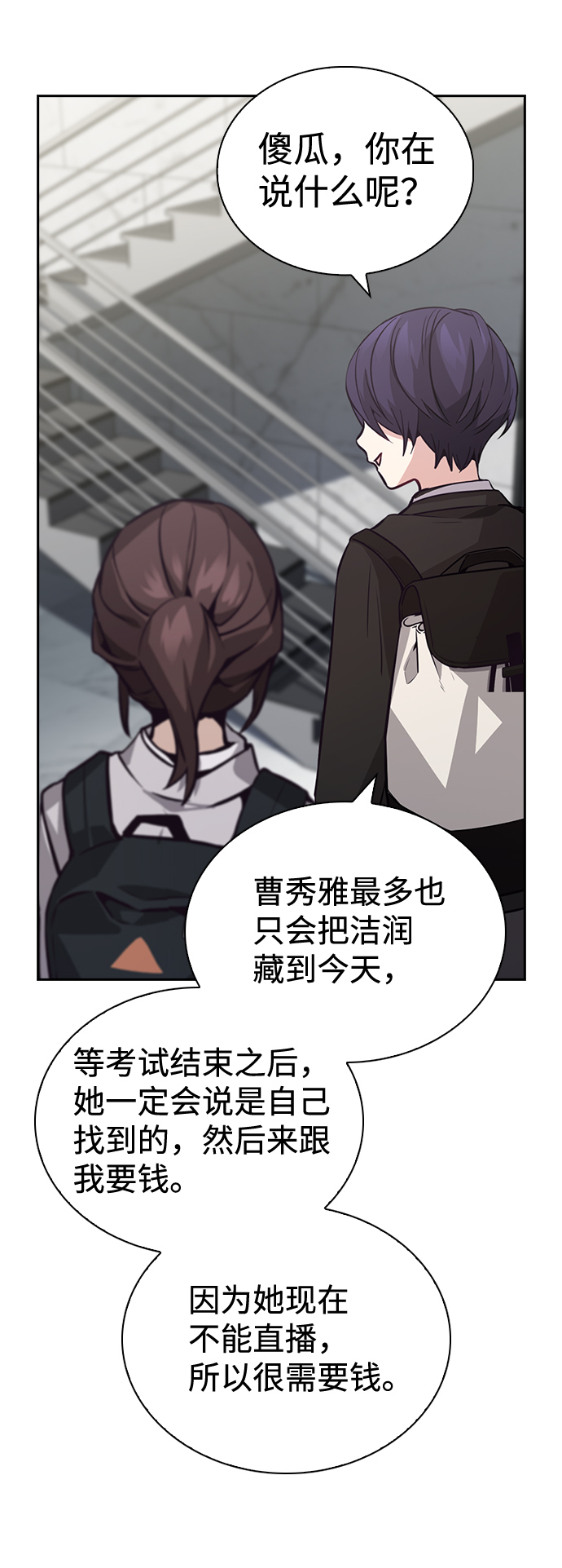 第64话71