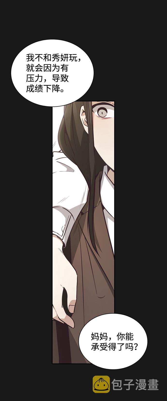 第31话31