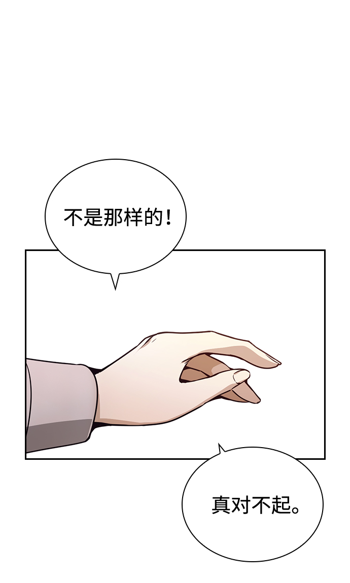 第24话73