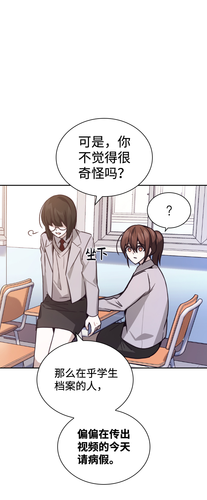 第21话37