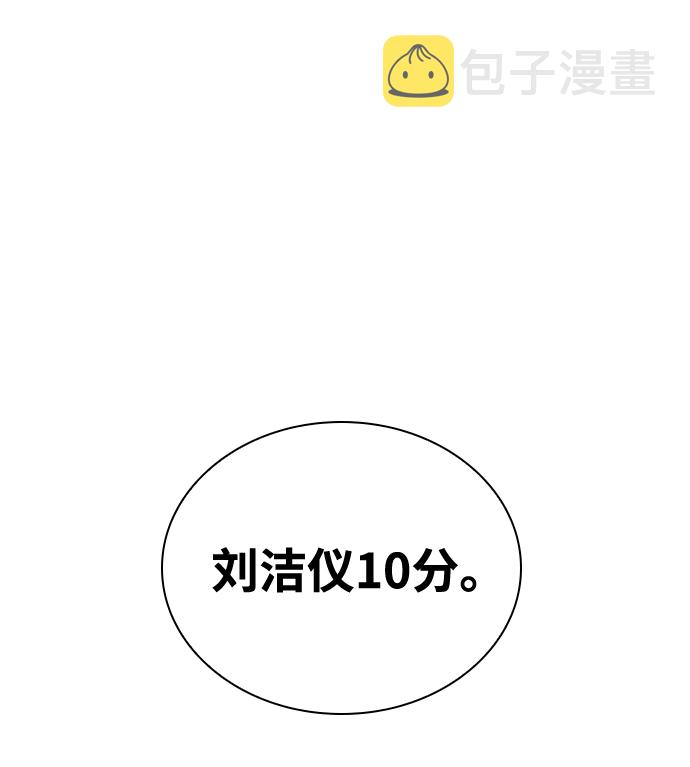 第13话66