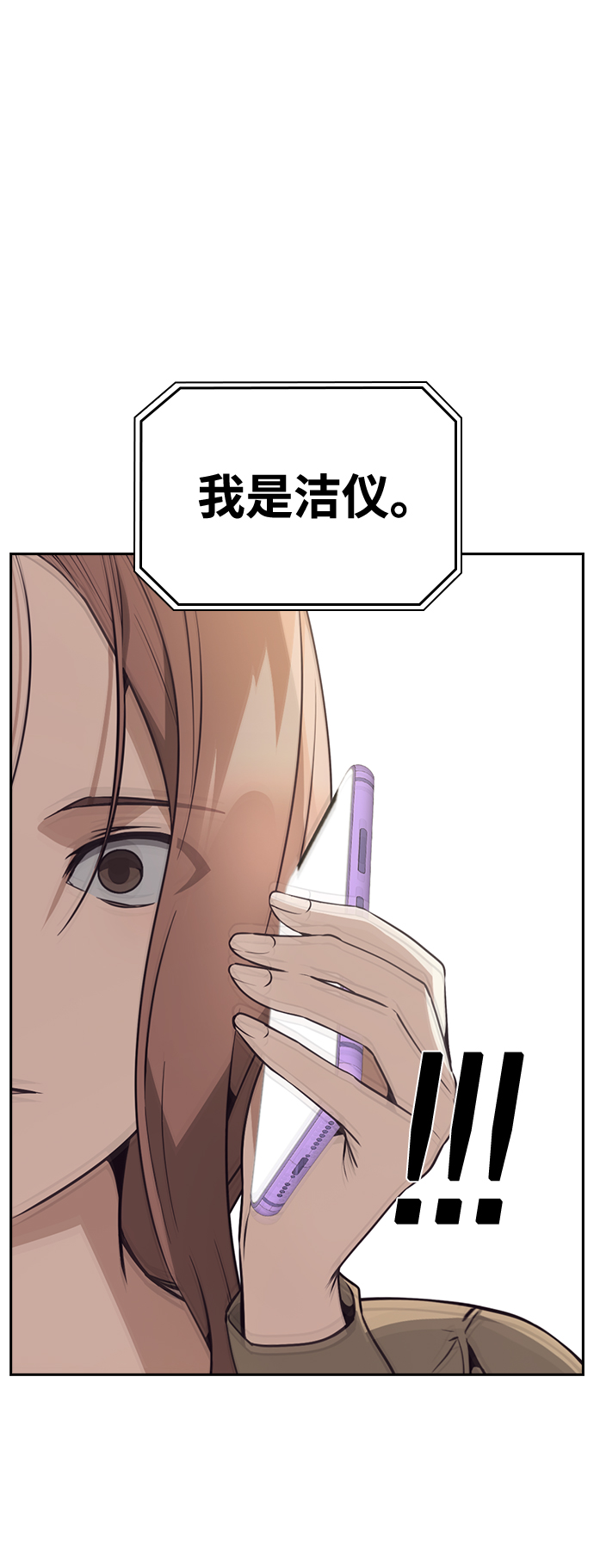 第28话17