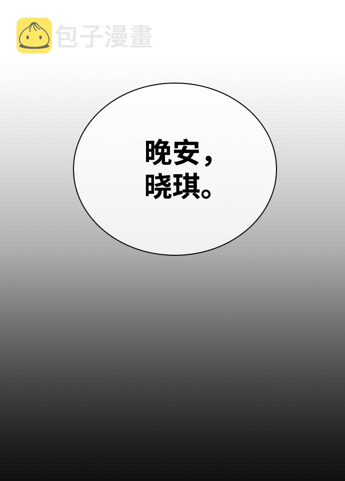 第7话75