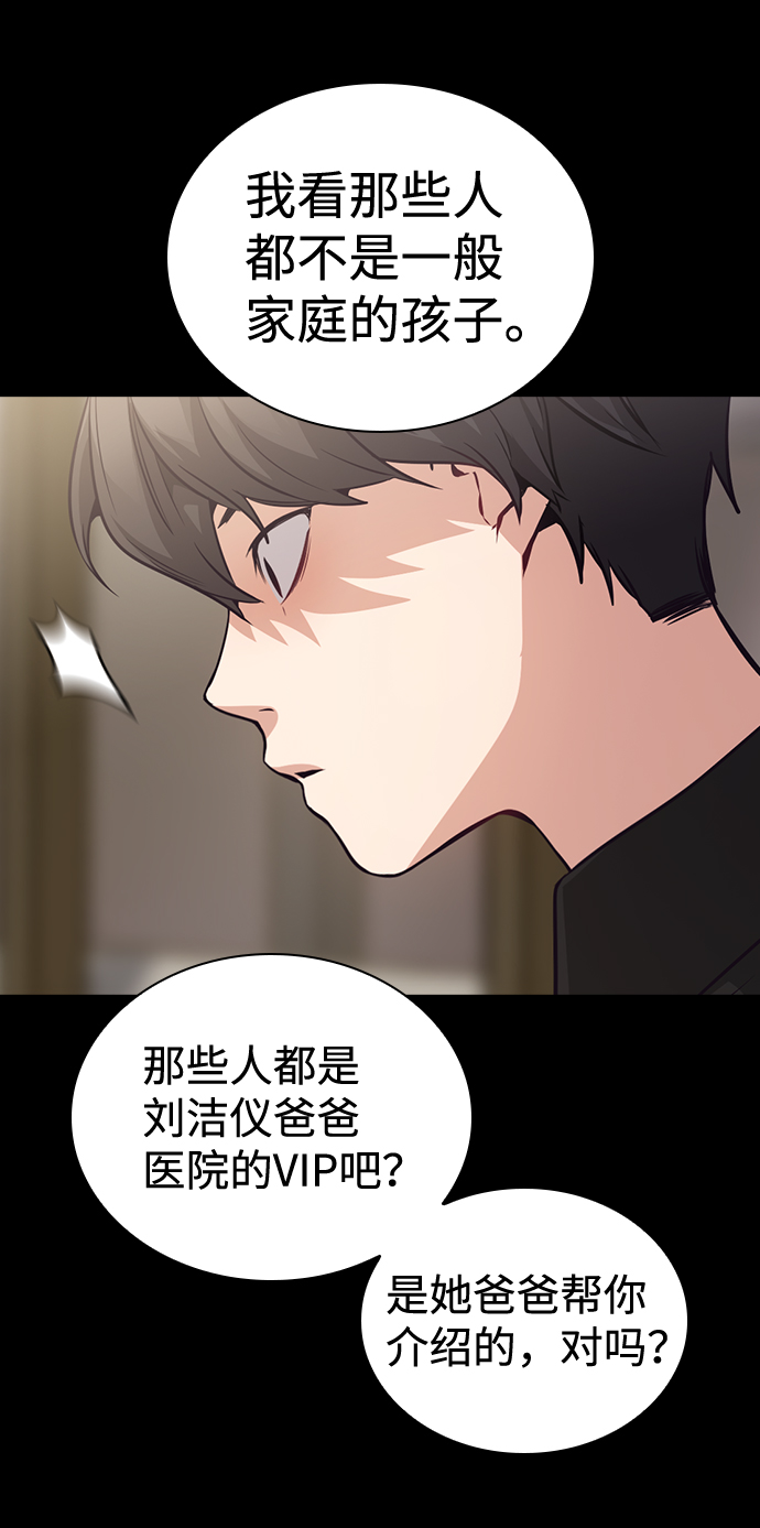 第71话33