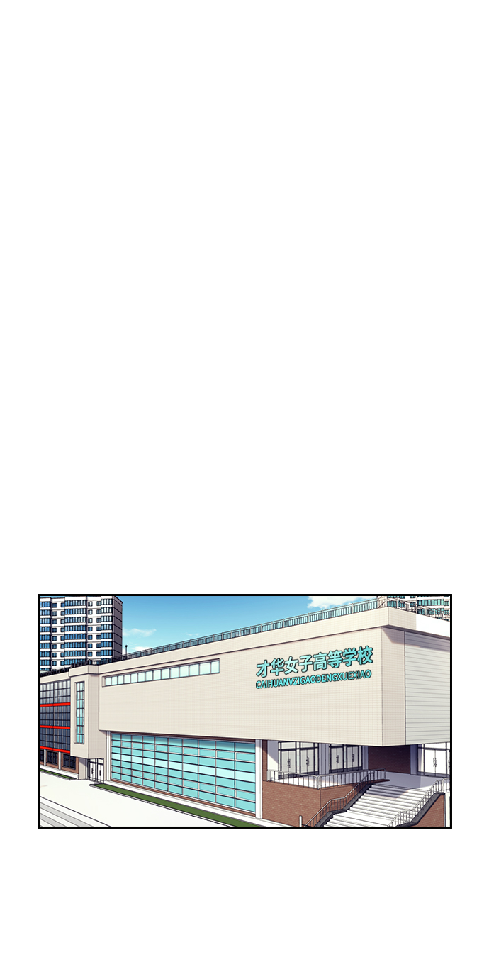 第66话23