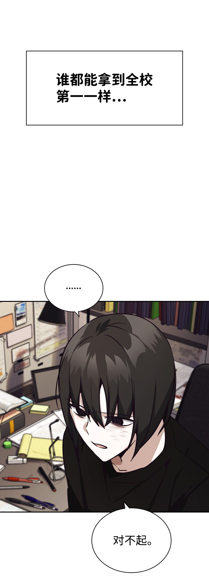 第14话44