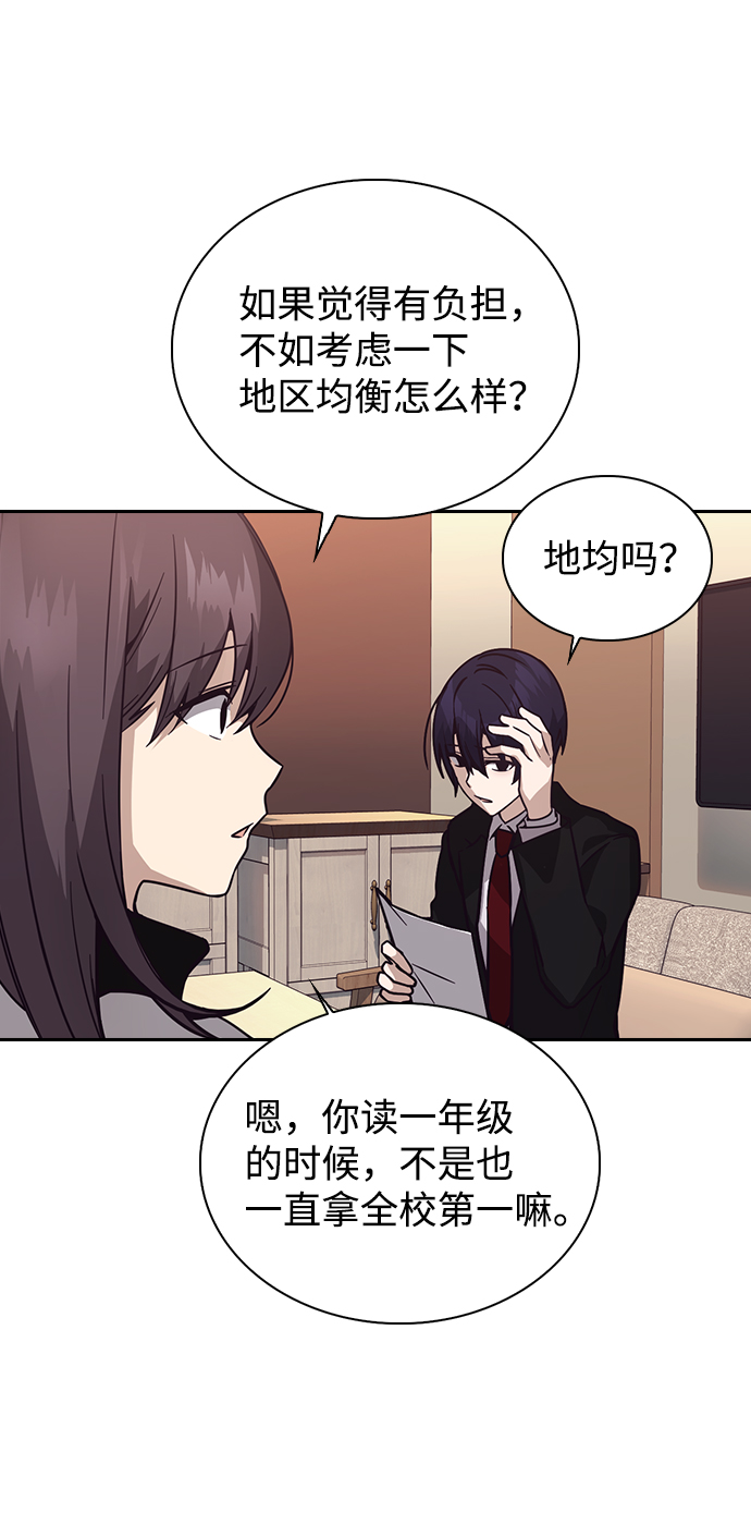 第4话19
