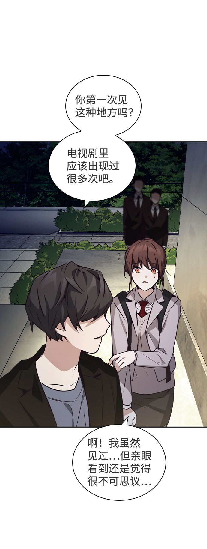 第35话27