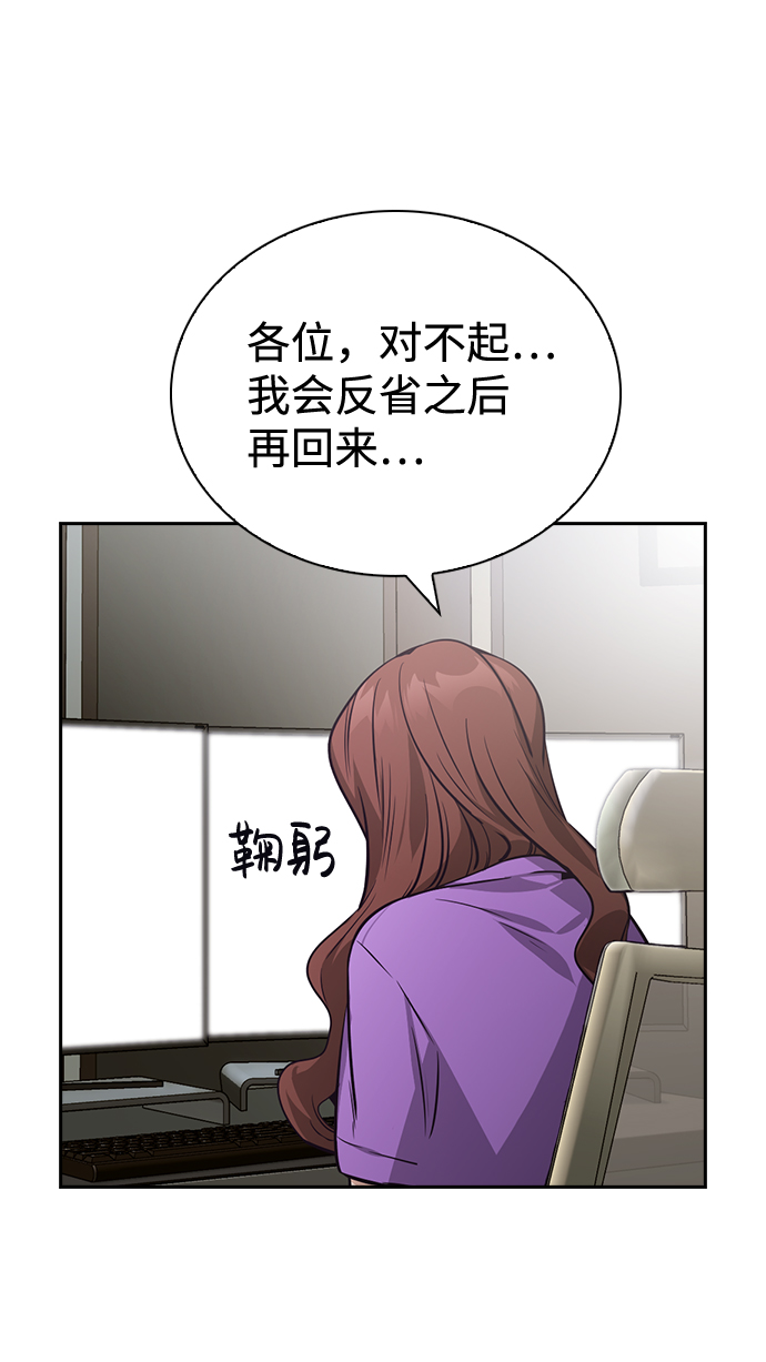 第57话34