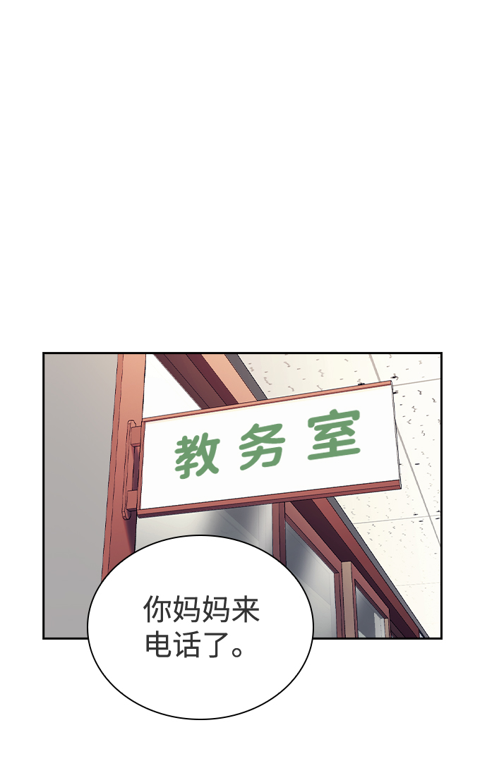 第43话23