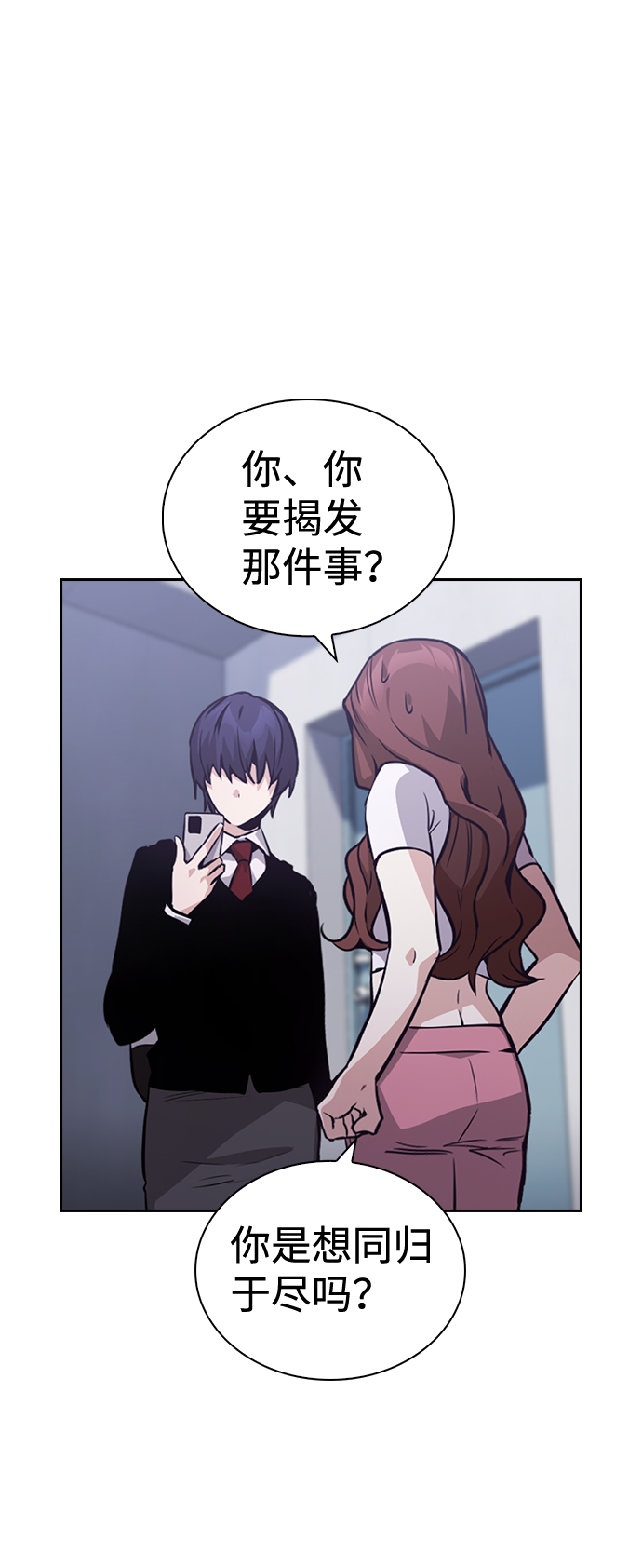 第57话6