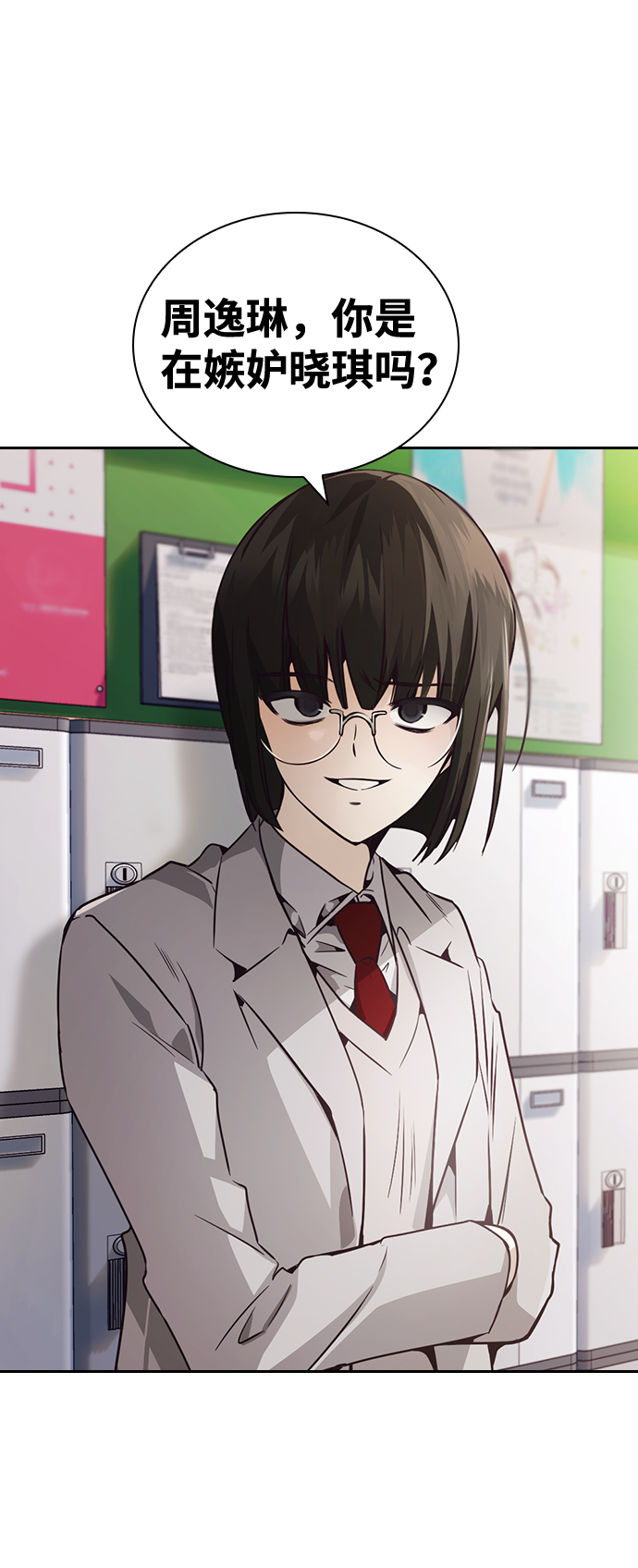 第21话21
