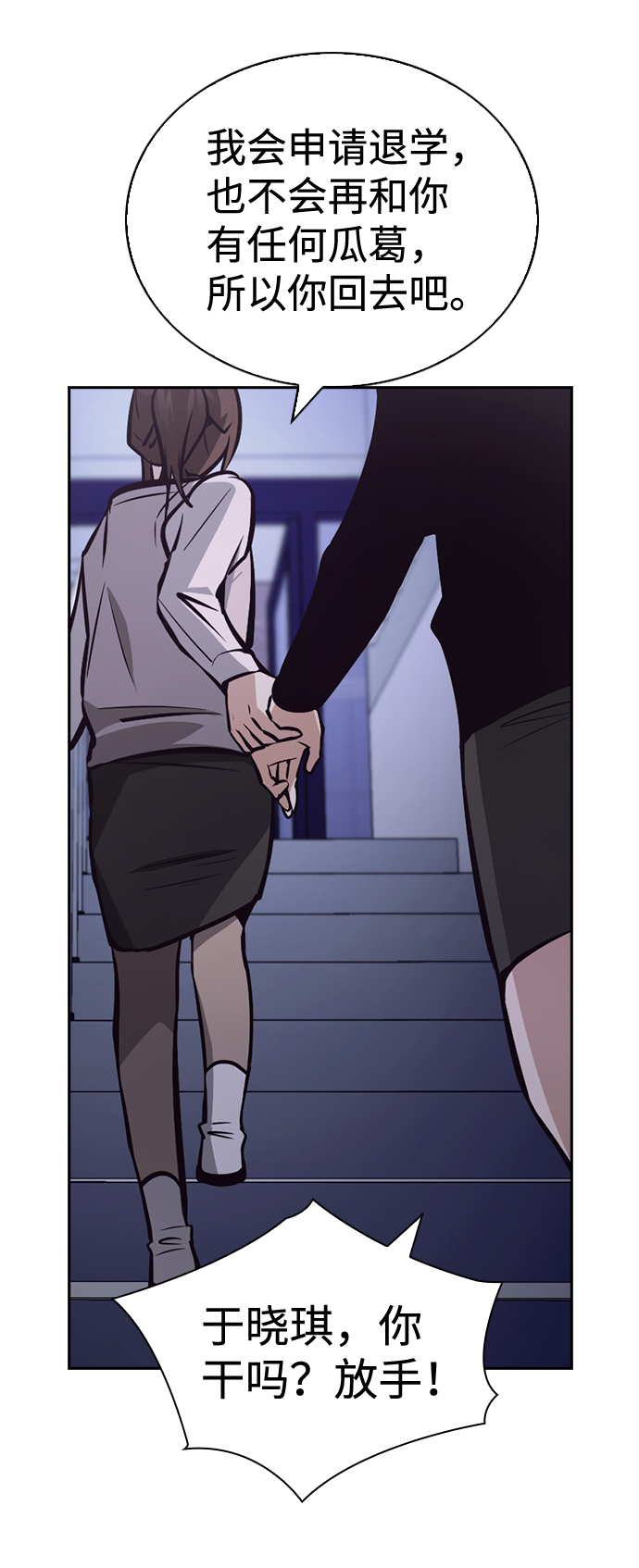 第51话38