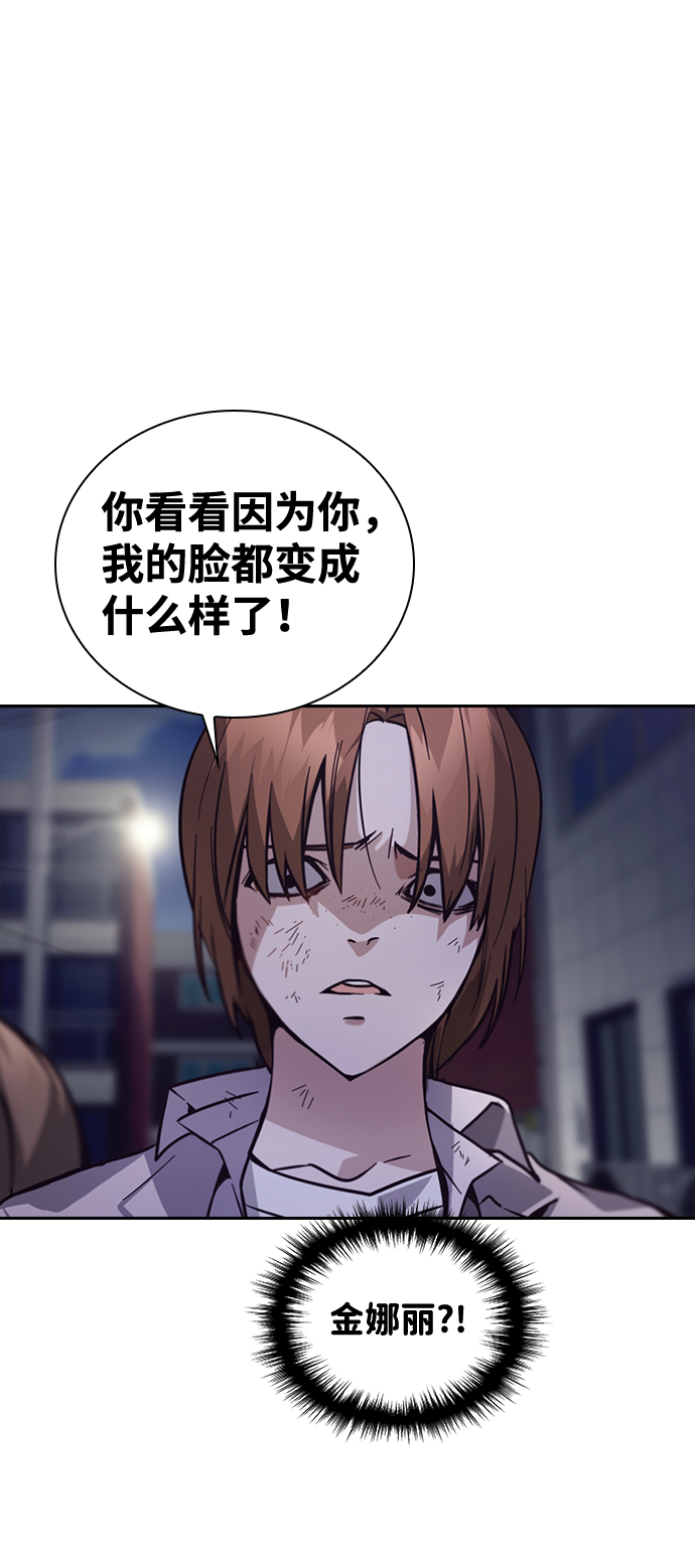 第6话53