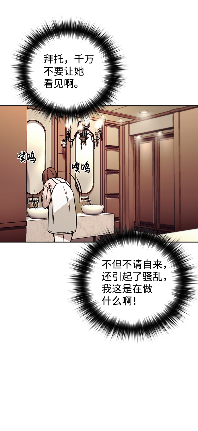 第25话73