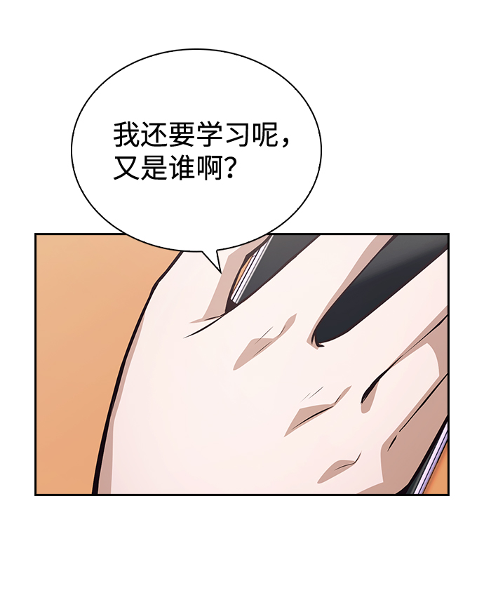 第52话36