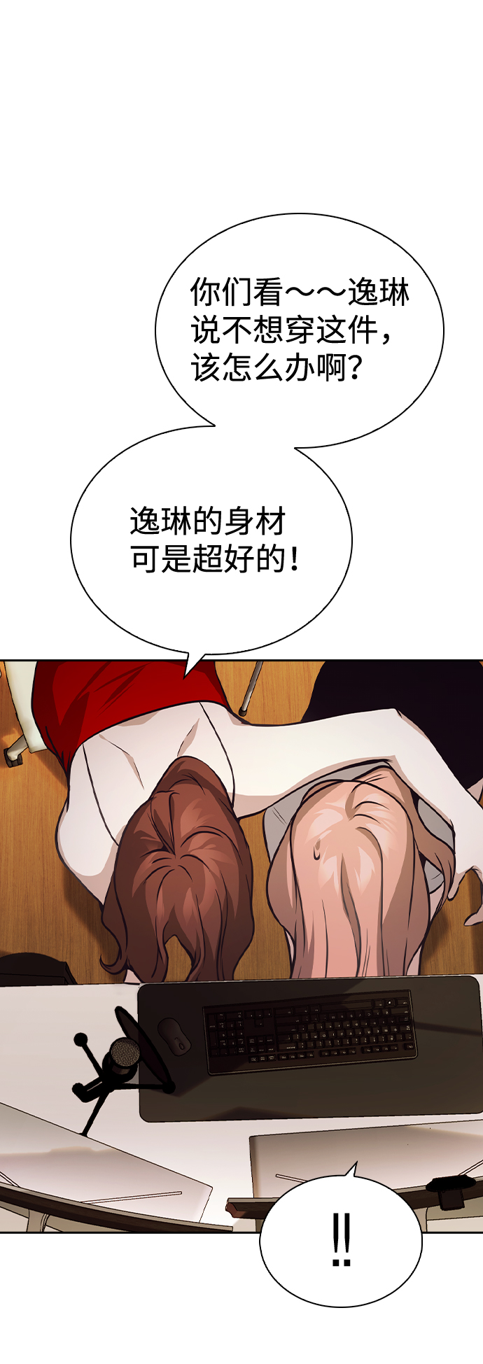 第53话66