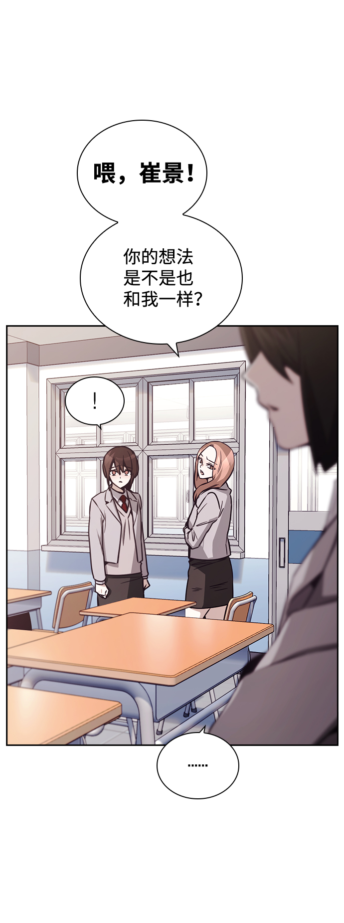 第21话20