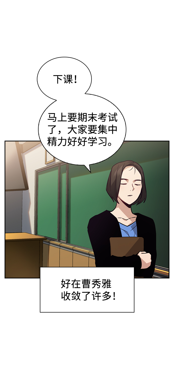 第66话30