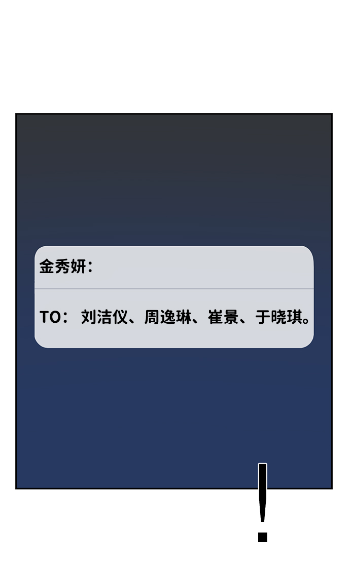 第68话43