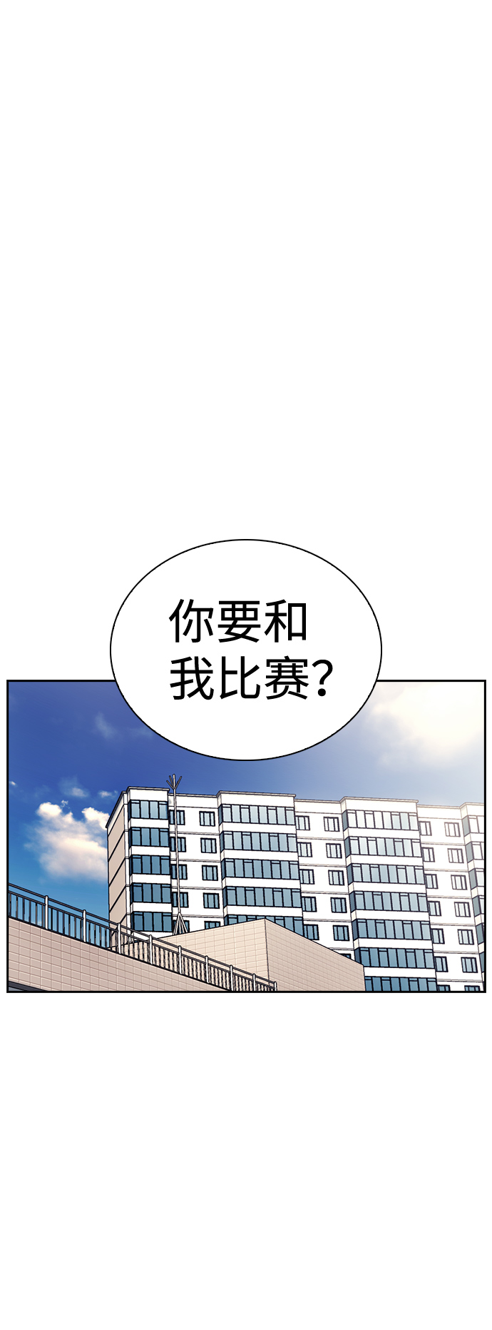 第62话71