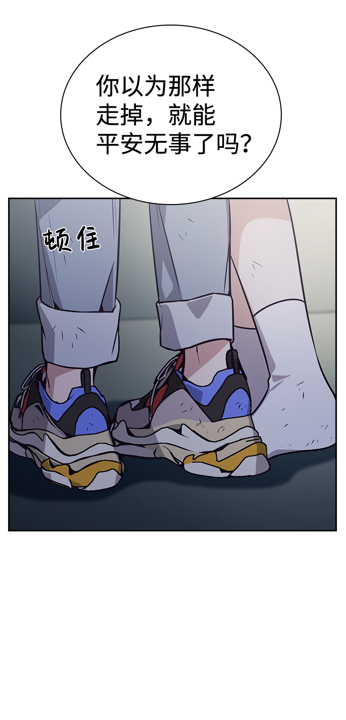 第75话24