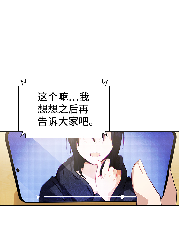 第59话16